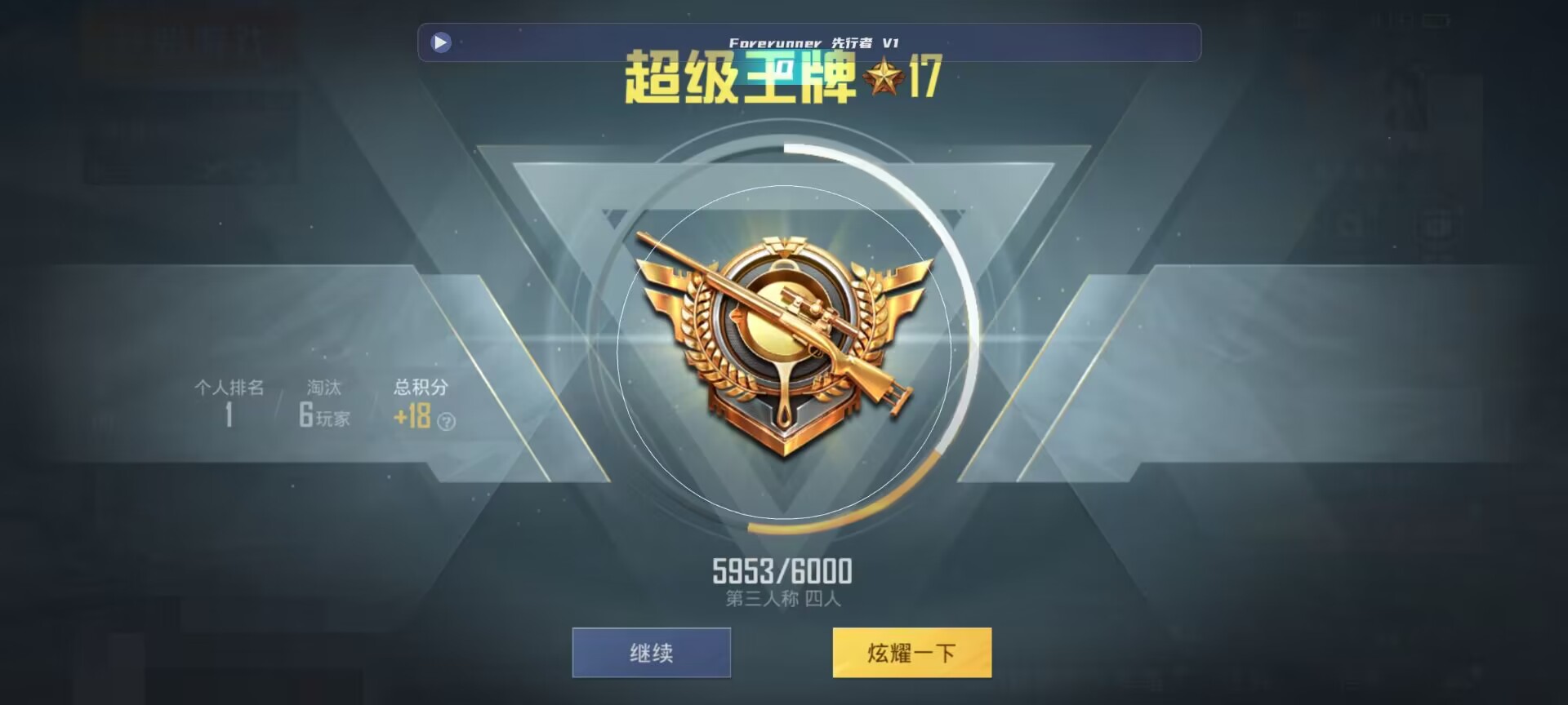 和平精英鸡腿辅助自瞄 - 对峙2手游怎么开挂辅助预览图